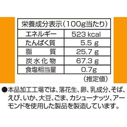 野村煎豆加工店 ミレービスケット(真夜中) 30g x 4袋