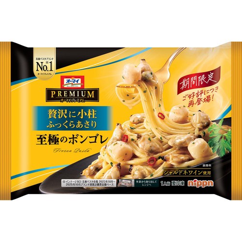 ニップン オーマイプレミアム 至極のボンゴレ【冷凍】 1人前(300g