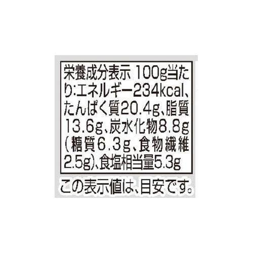 焼鮭ほぐし身 110g トップバリュベストプライス