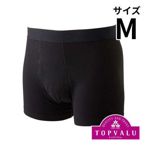 モレスキュー 無地 ボクサーブリーフ 紳士 クロ M トップバリュ
