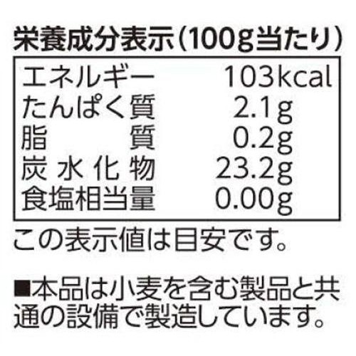 カルビーポテト 熟成黄金ポテトインカのめざめ【冷凍】 200g