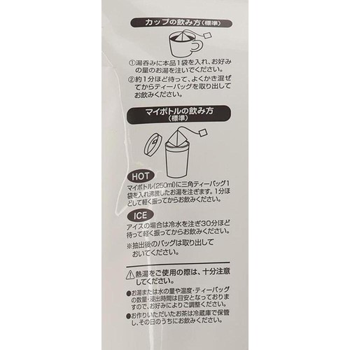 日本茶販売 国産黒豆茶 ティーバッグ 100袋入