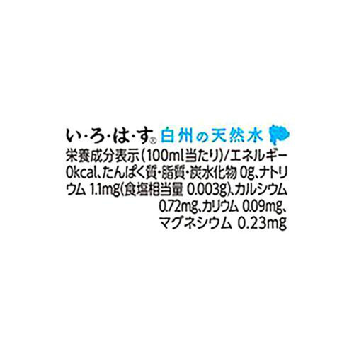 コカ・コーラ い・ろ・は・す 1ケース 2000ml x 6本