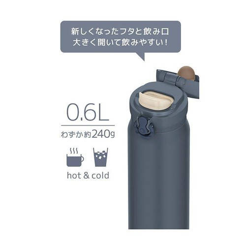 サーモス 真空断熱ケータイマグボトル600ml ミネラルグレー 水筒 食洗機対応 JNL-S600M(LGY)