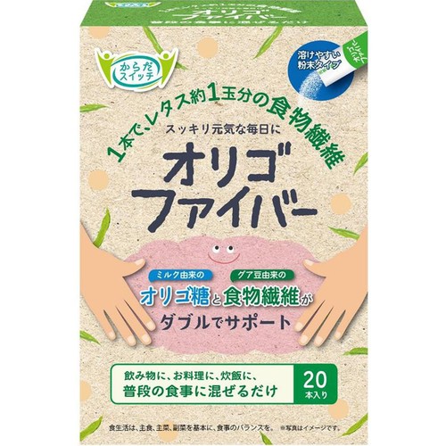 伊藤忠食品 オリゴファイバー 20本入 Green Beans | グリーンビーンズ