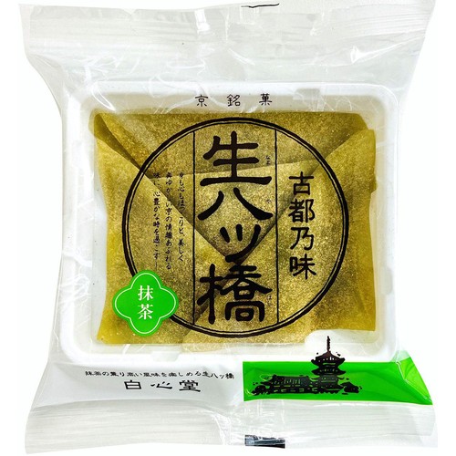 白心堂 生八ッ橋抹茶 4個入