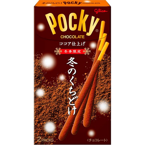 江崎グリコ 冬のくちどけポッキー 2袋入 (28g x 2袋) Green Beans