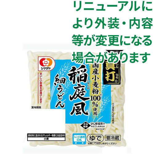 シマダヤ 真打稲庭風細うどん 1食