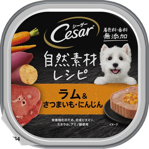 【ペット用】 マースジャパンリミテッド シーザー自然素材レシピ ラム&さつまいも・にんじん 85g