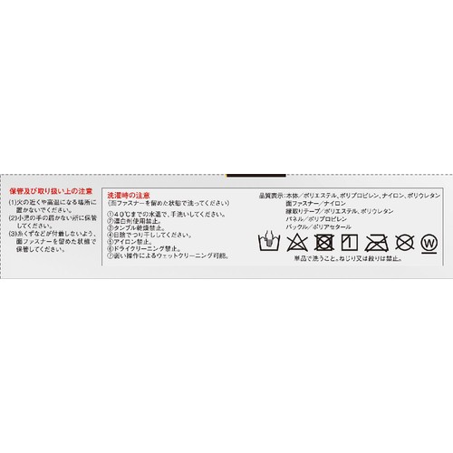 興和 バンテリンコーワ サポーター 腰椎コルセット ブラック LLサイズ