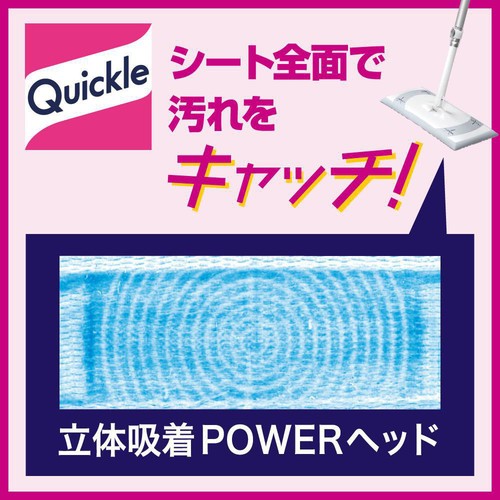 花王 クイックルワイパー 1組