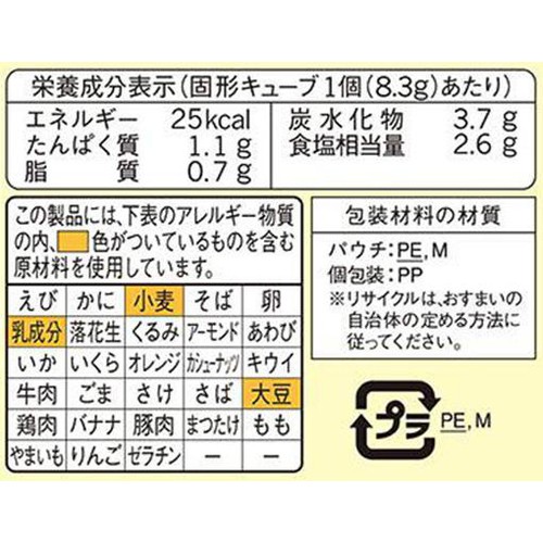 味の素 鍋キューブ 焼きあごだし 7個入 58g Green Beans | グリーン