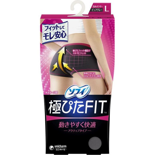 ユニ・チャーム ソフィ 極ぴたFIT アクティブタイプ L ピュアグレー