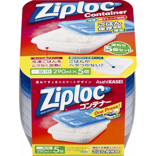 ジップロック コンテナー ごはん保存容器 一膳用 290ml x 5個