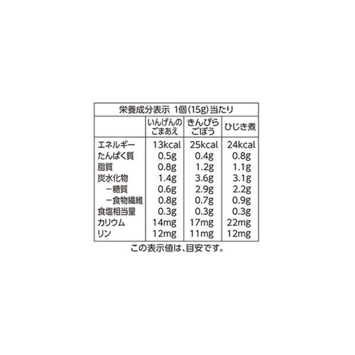 かつおだしの風味豊かな 3種の和惣菜 90g(3 x 2カップ) トップバリュベストプライス