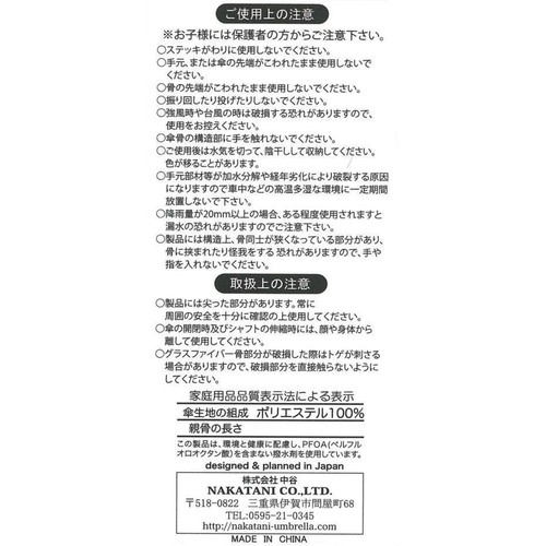 NATURAL BASIC UVコンパクト 晴雨兼用折りたたみ傘  50cm ピンク
