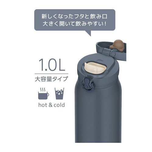 サーモス 真空断熱ケータイマグボトル1000ml ミネラルグレー 水筒 食洗機対応 JNL-S1000(MLGY)
