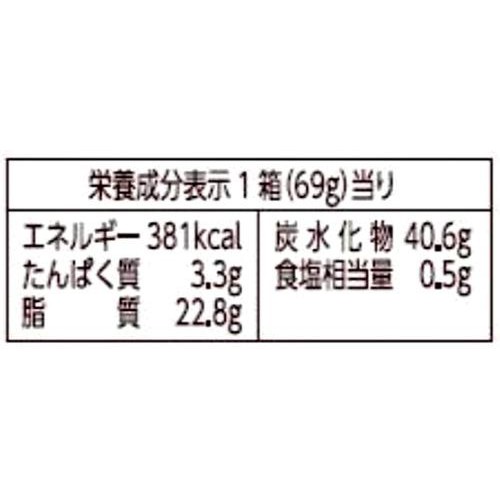 ロッテ パイの実 苺の収穫 69g
