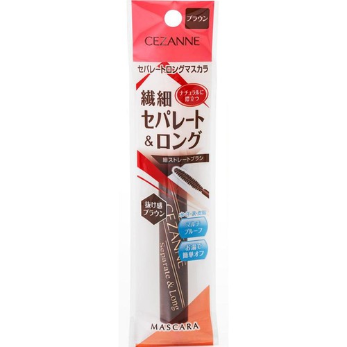 セザンヌ セパレートロングマスカラ ブラウン