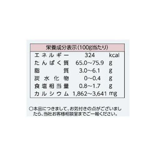 ヤマキ 塩無添加 新鮮造り煮干 100g