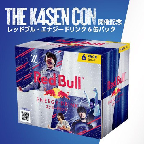 レッドブル エナジードリンク K4SEN 2025 250ml x 6本 Green Beans