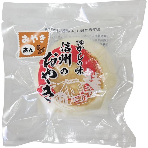 丸将木曽路家 おやき あん 1個