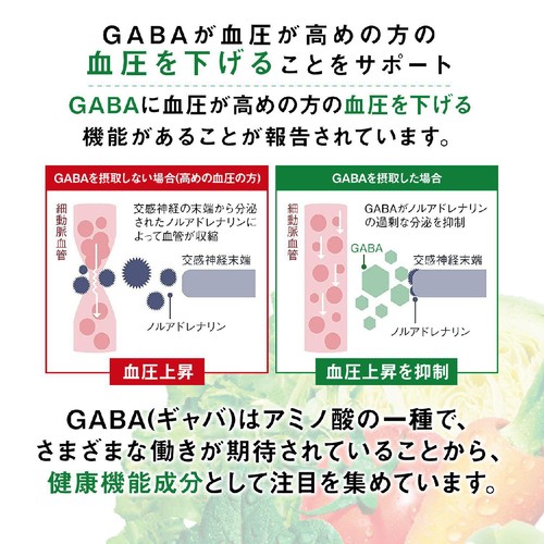 カゴメ 野菜ジュース食塩無添加 1ケース 720ml x 15本