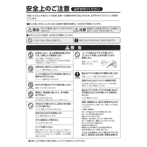 【お取り寄せ商品】 象印マホービン STAN.コーヒーメーカー ECXA30BA