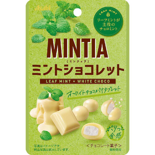 アサヒグループ食品 ミンティア ミントショコレット リーフミント