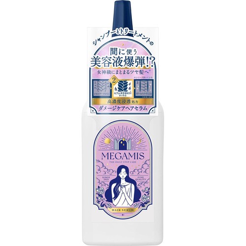 ライオン MEGAMIS ダメージケアヘアセラム 180ml