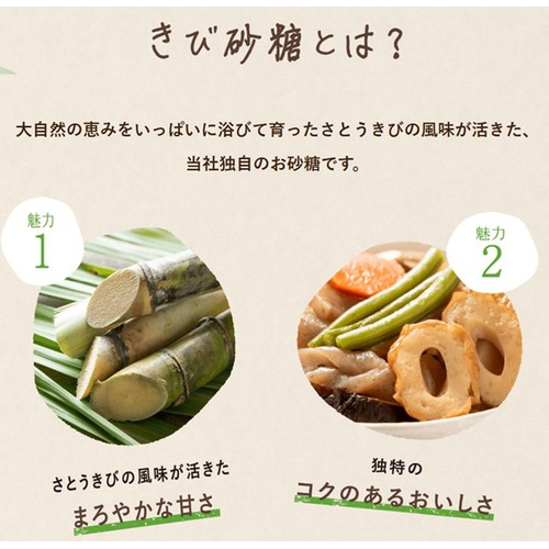 ウェルネオシュガー きび砂糖 ミニ角 220g