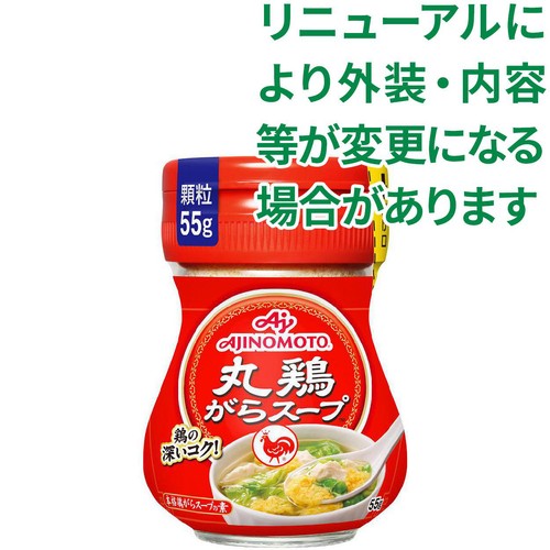 味の素 丸鶏がらスープ 瓶 55g
