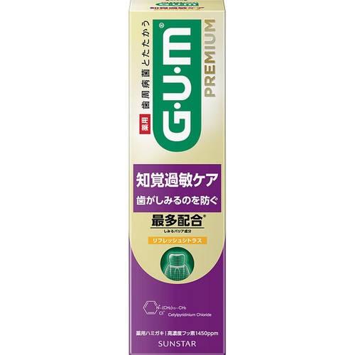 サンスター ガム・プレミアム デンタルペースト 知覚過敏ケア リフレッシュシトラス 90g
