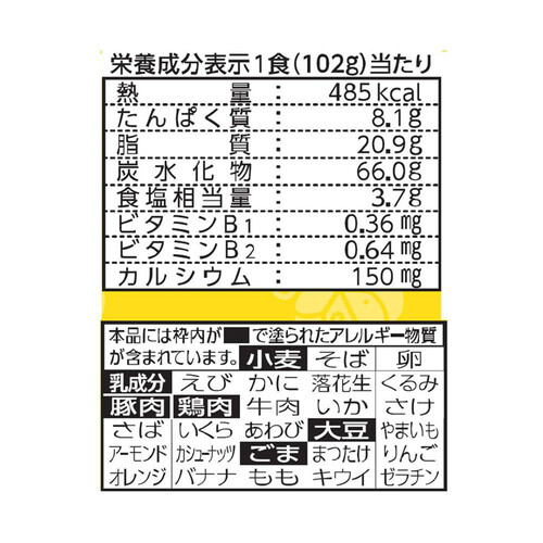 日清食品 焼そば ポックンミョン 韓国風甘辛チーズ 5食パック 510g