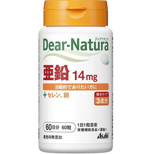 アサヒグループ食品 ディアナチュラ 亜鉛 60日 60粒