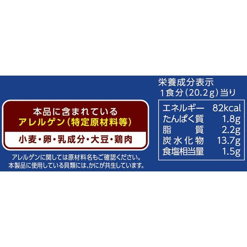 ポッカサッポロ じっくりコトコト旨深クラムチャウダー風箱 3袋入(60.6g)