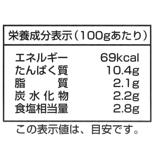 【常温】あいさと 鯛めし(愛媛県産) 2～3人前(具材155g・調味液26㎖)