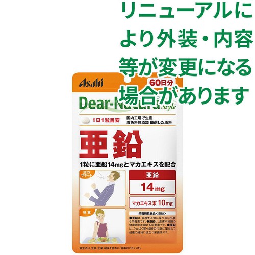 アサヒグループ食品 ディアナチュラスタイル 亜鉛 60日分 60粒