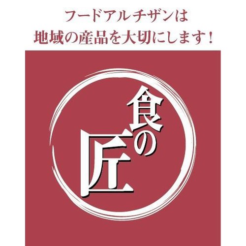 ［食べごろ+］茨城県産 下妻の甘熟梨(幸水) 大玉 2個