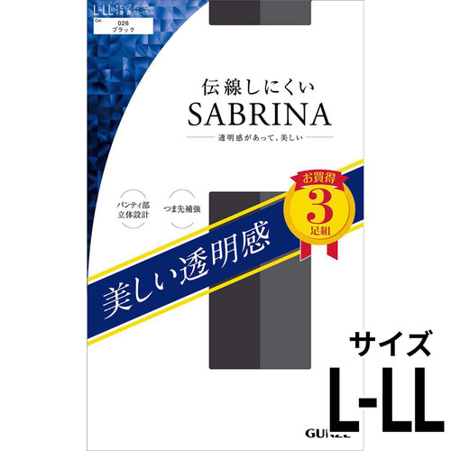 グンゼ SABRINA 伝線しにくいストッキング3足組 L-LL ブラック