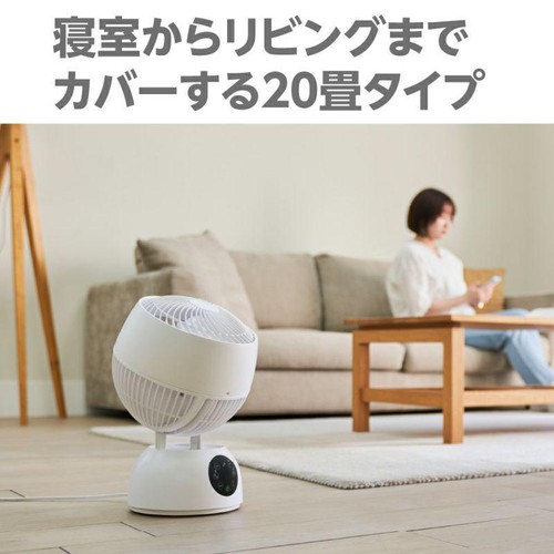ドウシシャ 60度サーキュレーター18cm DCリモコン式 〜20畳 全分解式 FCA-182D WH