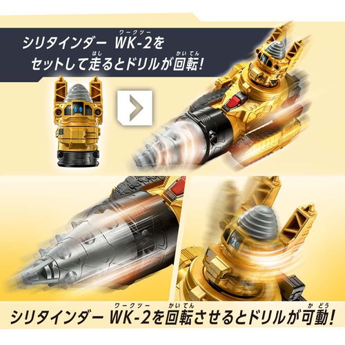 バンダイ 超宇宙刑事ギャバン インフィニティ DXギャバリオンドリル 3才以上