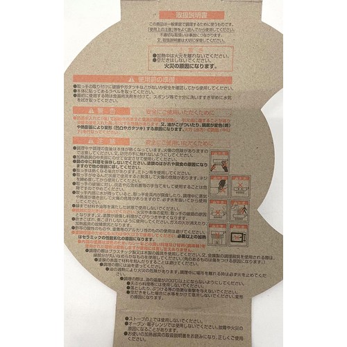 パール金属 ハルミック セラミック加工 IH・ガス火対応 軽量フライパン ペールパープル 26cm