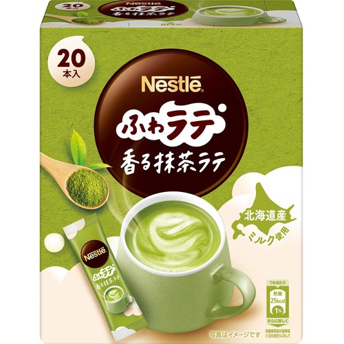 ネスレ ふわラテ 香る抹茶ラテ 20本入 Green Beans | グリーンビーンズ