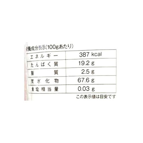 波里 お米の粉手作りパンの強力粉 500g