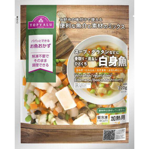 ホキ入り野菜ミックス(-18℃) 320g トップバリュ