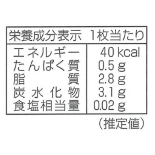 ロイズ バトンクッキー [ココナッツ]
