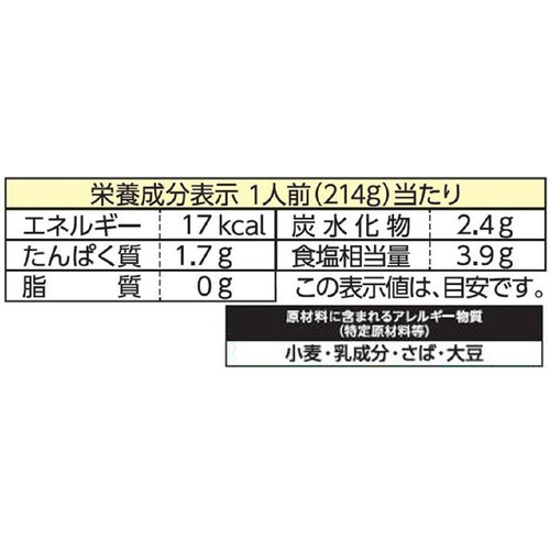 ミツカン 〆まで美味しい ほたてと蛤の貝だし鍋つゆ ストレートタイプ 3～4人前 750g