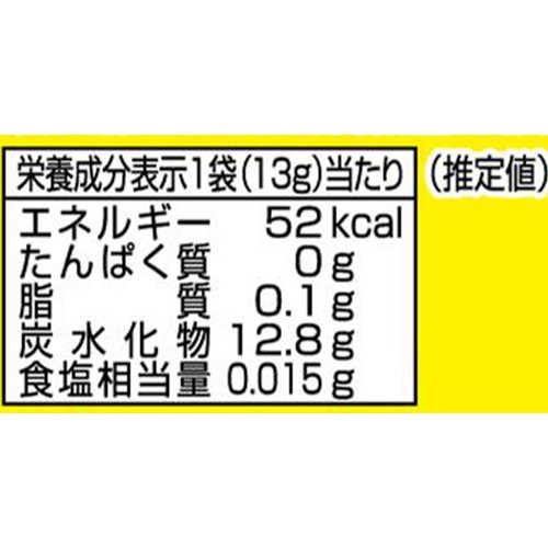 明治チューインガム つくる! すっぱいレモンゼリーにご用心! 13g