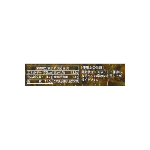 オギハラ食品 明太子高菜 80g